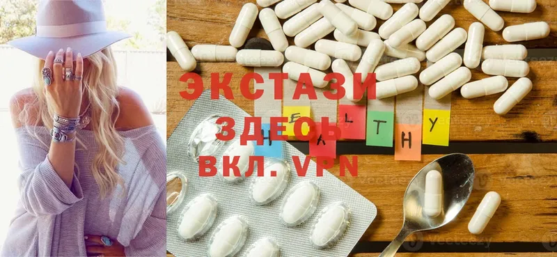 где продают наркотики  omg ТОР  Ecstasy VHQ  Надым 