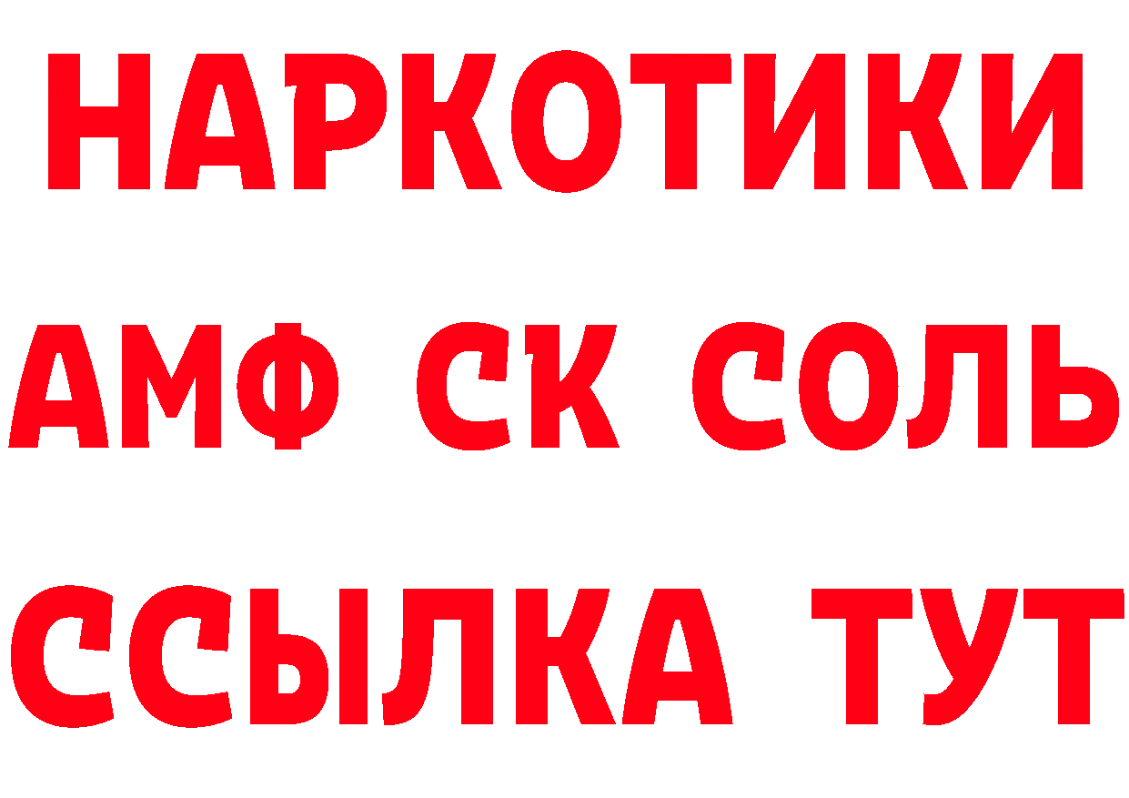 КЕТАМИН VHQ сайт это mega Надым